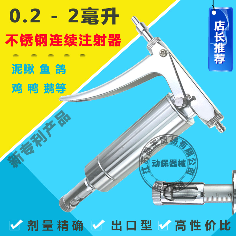 品王贸易D22毫升注射器750750