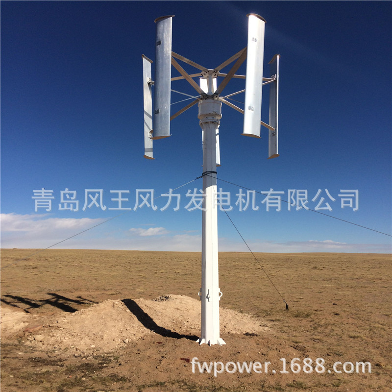 【厂家直销】 设备升级改造专供小型家用风力发电机 高效发电2kw