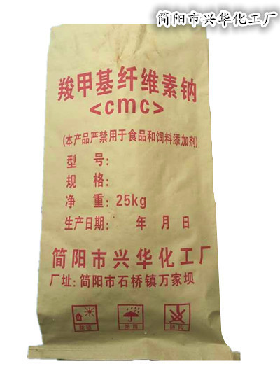 贵州 厂家供应商 羧甲基纤维素钠cmc报价行情选矿 品质保证