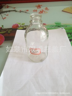 特价250ml输液瓶盐水瓶医药用瓶 透明玻璃瓶 厂家直销