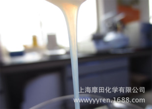 LDM192乳液成膜性好、流平性佳、泡沫低成膜饱满、富有质感等优点