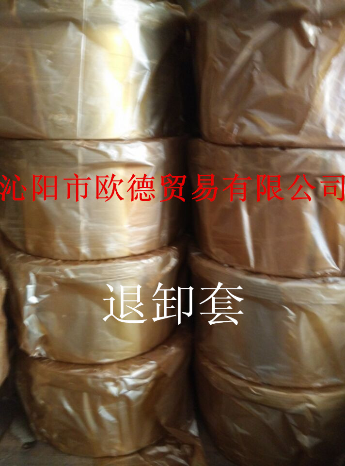 套1_副本