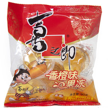 正品承诺 喜之郎果冻 草莓味/香橙味 90g/5粒装/袋 喜糖专用