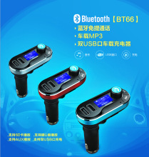BT66 xe mp3 xe U đĩa MP3 máy nghe nhạc có sạc FM phát Mô hình tai nghe Bluetooth rảnh tay Xe mp3