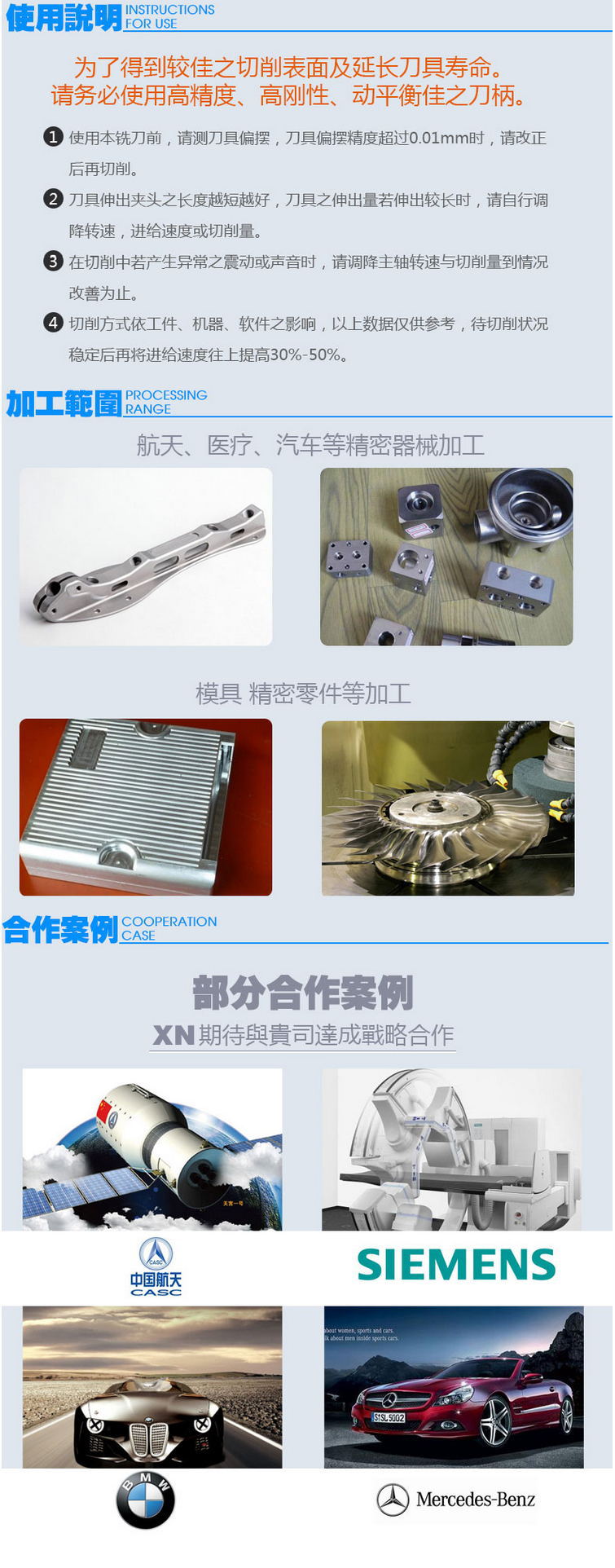 加工范围_看图王