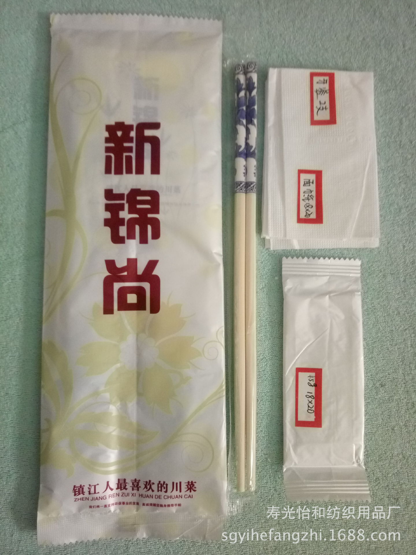 一次性筷子新锦尚21