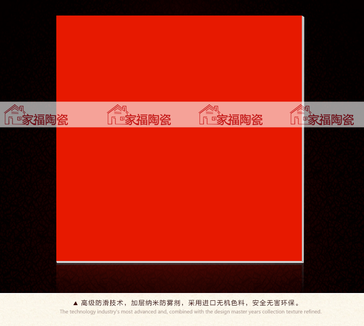 佛山瓷砖 卧室瓷砖 釉面砖 客厅防滑地面砖 纯色砖纯红 600x600