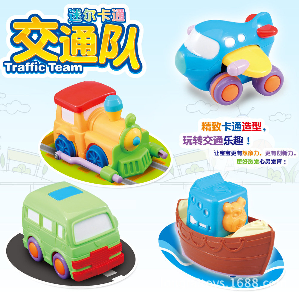 批发供应儿童玩具 惯性交通类玩具海陆空交通工具套装 迷尔造型