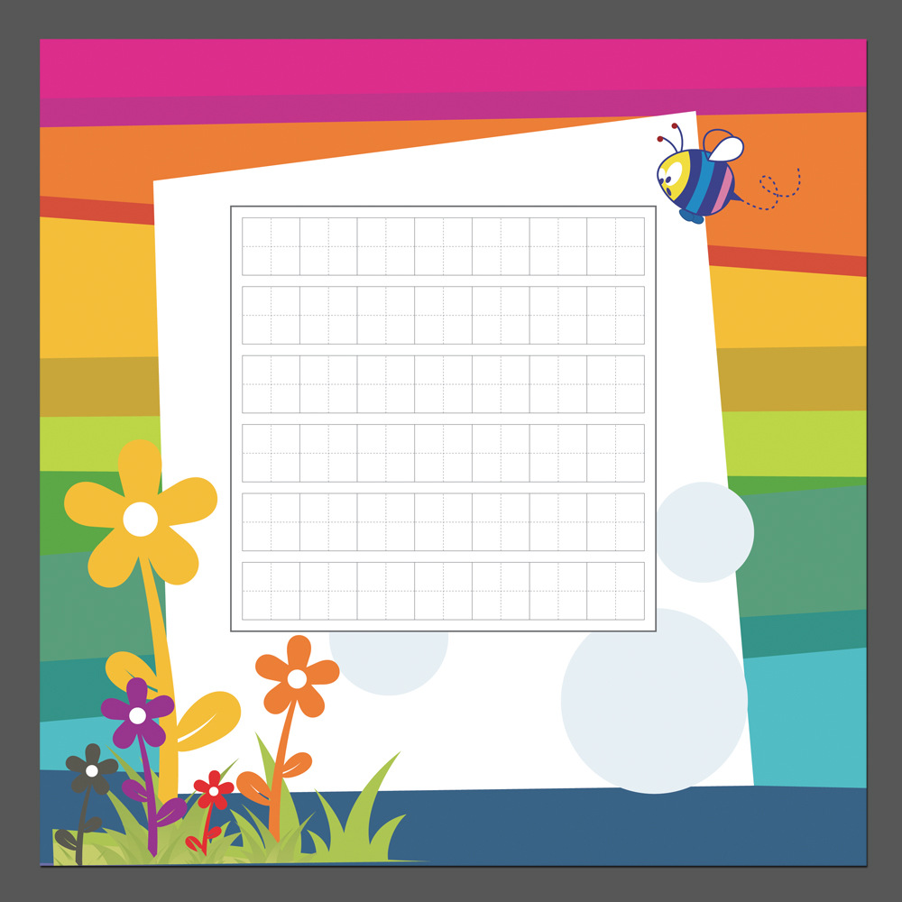 缘圆堂硬笔钢笔书法专用练习展览创作纸 卡通可爱田字格 采蜜图