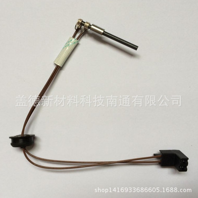 厂家直供 氮化硅陶瓷电热塞/传感器 驻车加热器 24v