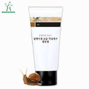 韩国正品 蜗牛保湿护手霜 手部补水保湿 舒缓肌肤 修复粗糙干燥
