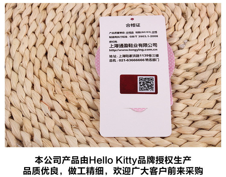 新建文件夾--Hello-Kitty_02