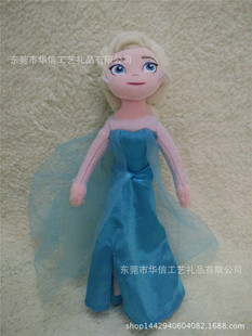 厂家直销外贸冰雪奇缘公仔16cm爱莎公主布娃娃毛绒玩具蓝色纱裙