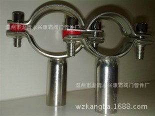 【WLDV-康霸】厂家直销批发不锈钢卫生级管子夹支架 管卡
