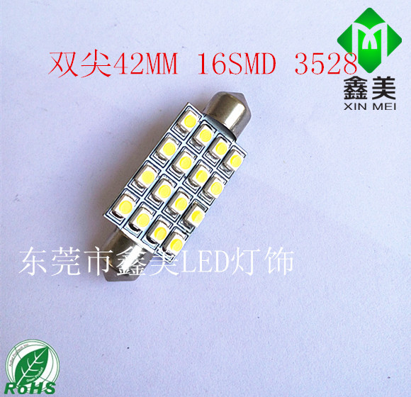 双尖42MM 16SMD 3528 2