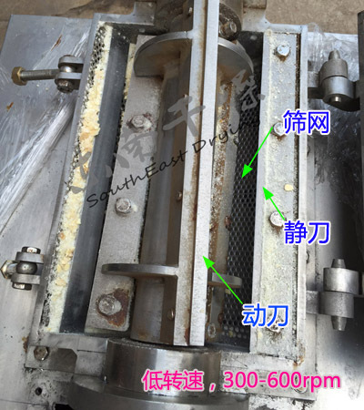 厂家直销csj不锈钢粗碎机 低速刀片剪切式防爆粗碎机 大扭矩