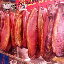 Chuan La Xuan Tứ Xuyên đặc sản thịt xông khói trang trại Tứ Xuyên tự chế biến bán buôn chế biến 500g Xúc xích thịt xông khói