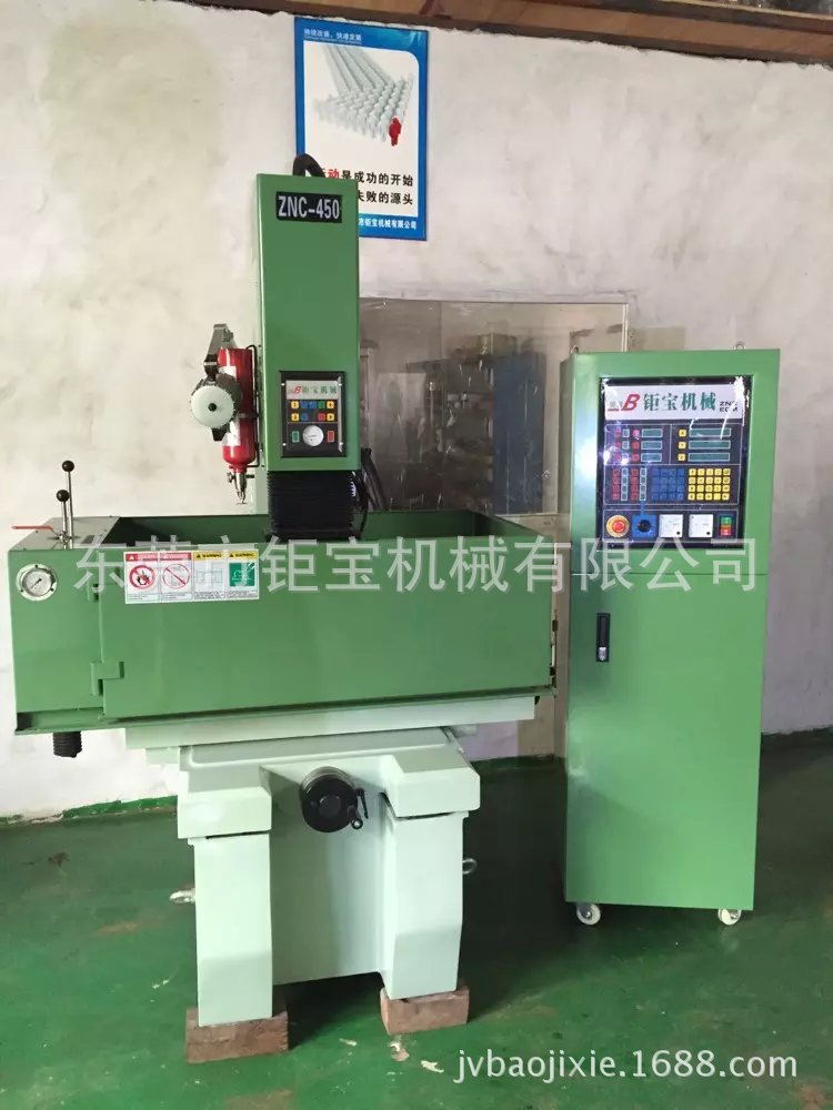 莞钜宝高效经济型ZNC450火花机