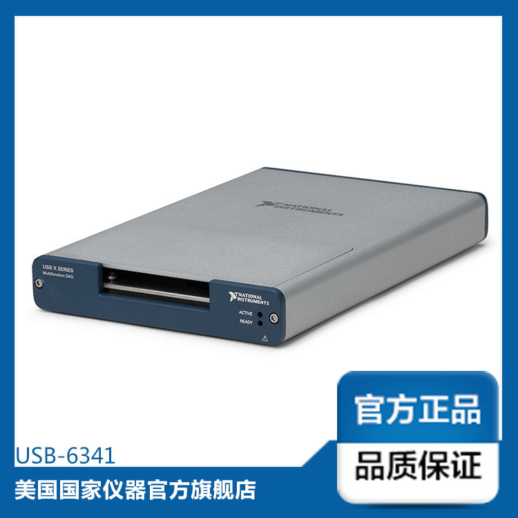 数据采集卡 NI USB-6341 USB数据采集 USB采