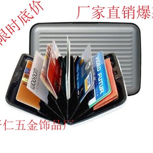 厂家批发供应 激光时尚名片夹欧美 铝合金信用卡卡盒 可定制logo