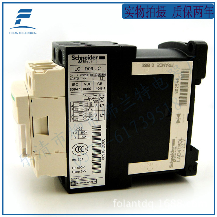 LC1-D09BD(2)