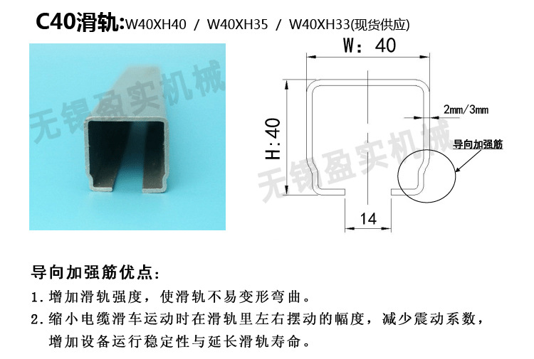 天车电缆滑轮c40,电缆悬挂滑车c40滑轨专用滑轮,hxdl-40