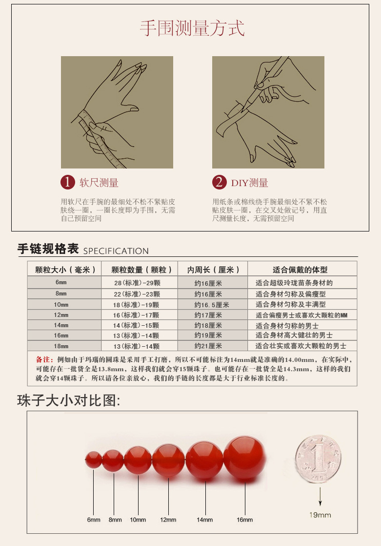 新款天然a级海兰玉髓单圈手链水晶饰品 女款百搭民族风手链