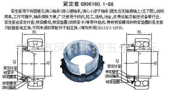 轴承专业配套紧定套 h305 轴承衬套 厂家直销