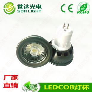 厂家直销 LED灯杯 COB 4W压铸天花射灯 GU10灯杯  室内照明灯具