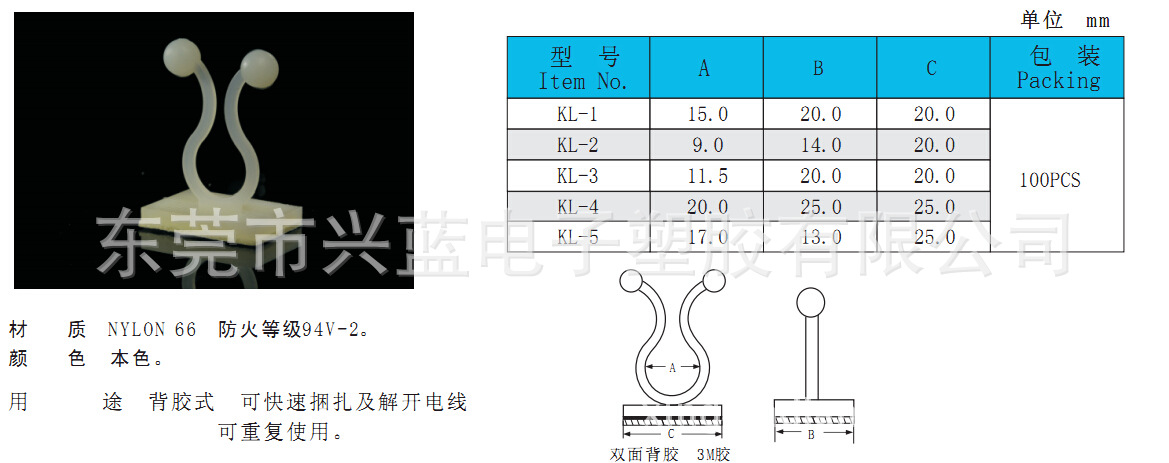 QQ截圖20150425154923