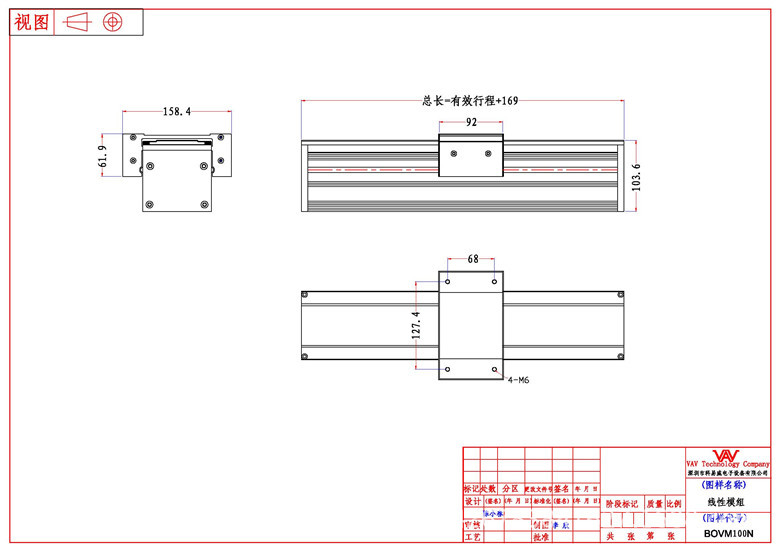 BOVM100N尺寸图