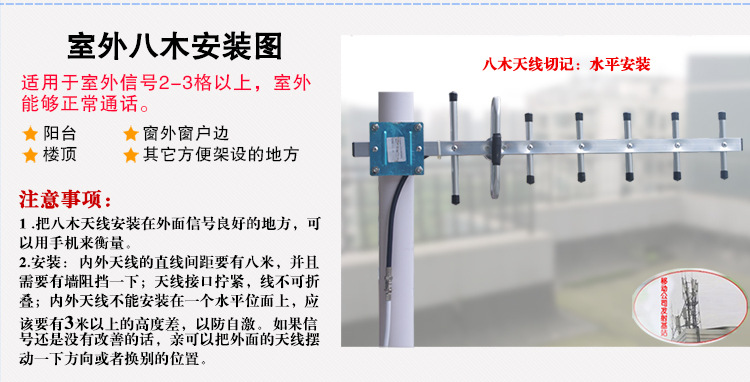 恒技手机信号放大器增强接收器配件室外接收7单元八木天线高增益