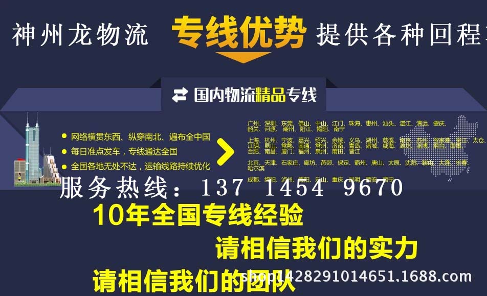 江门清远河源到长葛/三门峡大货车回程车平板车出租价格