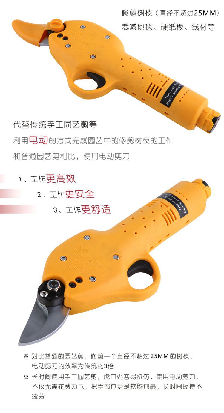 电动树枝_优质电动修枝端子/电动剪刀剪/粗枝MOLEX连接器、接插件、剪刀图片