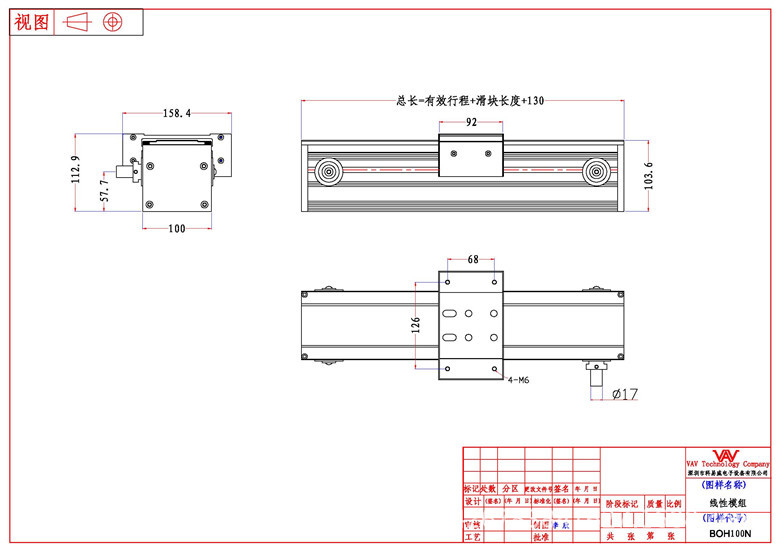 BOH100N尺寸圖