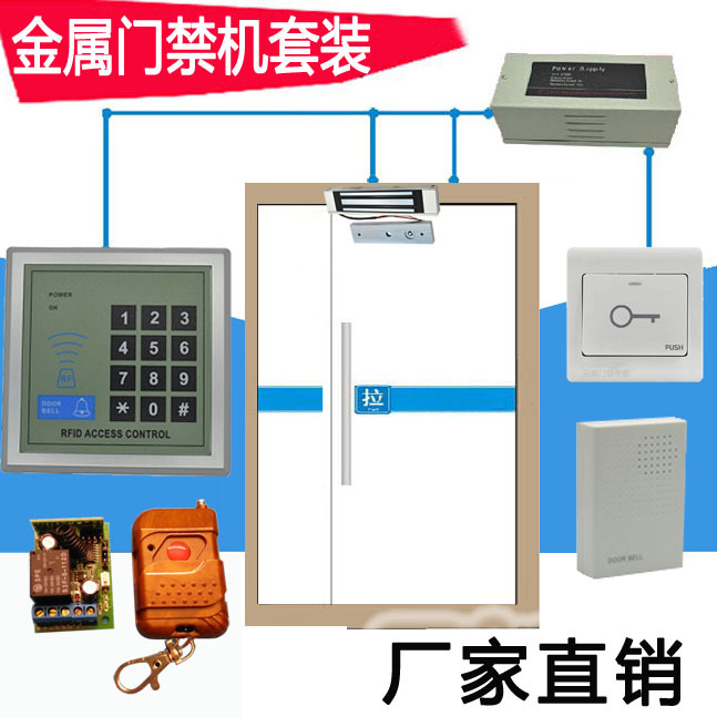 磁力锁门禁系统 刷卡密码门禁系统 玻璃门电子门禁套装 门禁安装