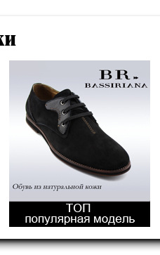 Lace Pattern Embossed Decoration Fashion Casual Men's Singles First