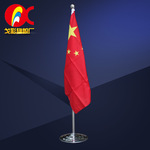 不绣钢办公室 font color=red>落地 /font>旗座国旗党旗厅旗底座架子
