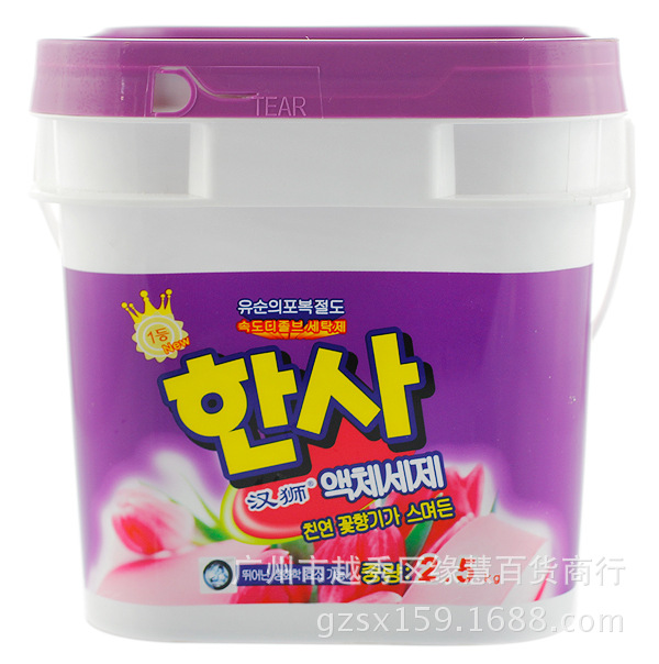 【香港进口 2.5kg 汉狮 小 桶装 洗衣粉 紫色 批