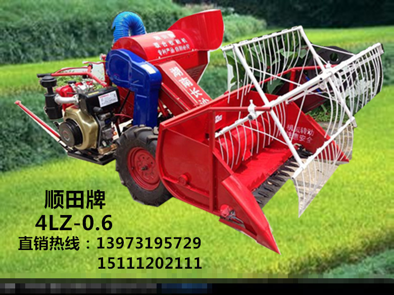 水稻收割机 小型农业机械