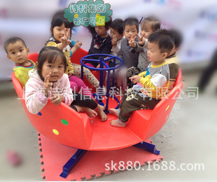 儿童玩具 西瓜蘑菇转椅 八人塑料转椅 幼儿园设备