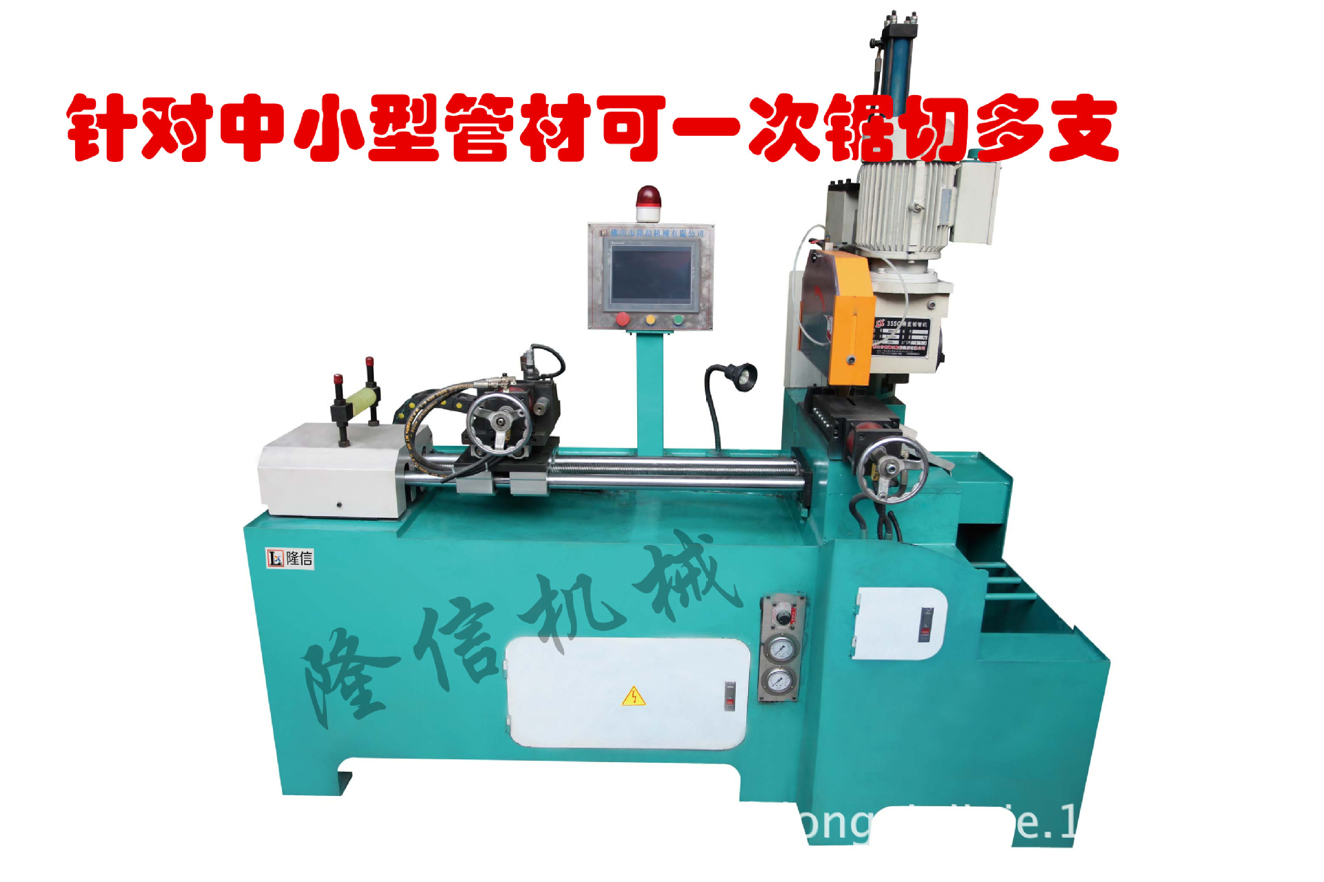 设备成型金属-山东机械制造生产全自动伺服送大功率宠物电推剪图片