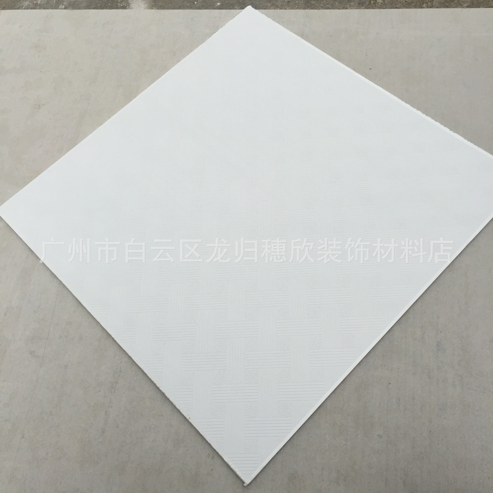 大量pvc石膏板 pvc无尘天花批发 天花吊顶 厂家直销 专业可包安装