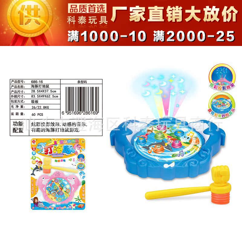 686-16标头