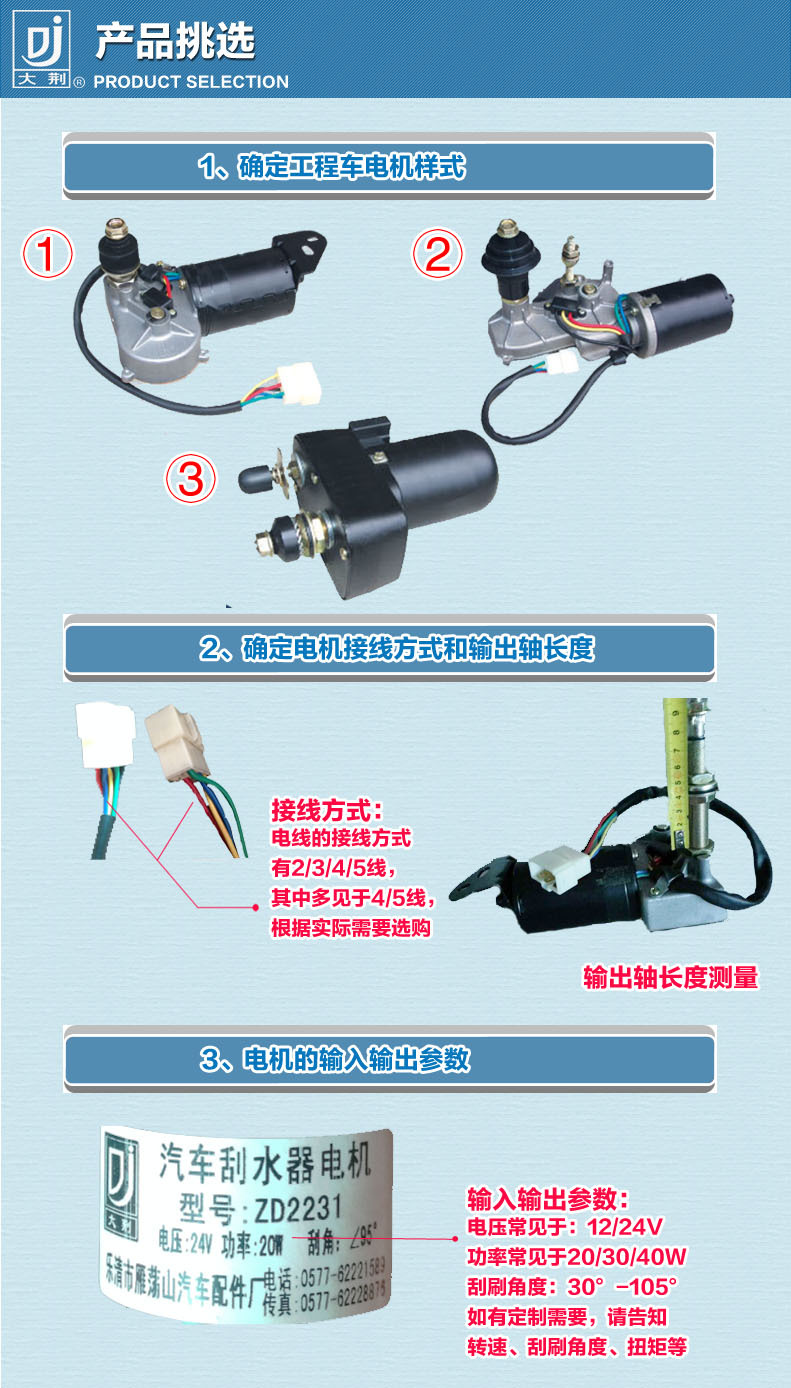 產品挑選-工程車