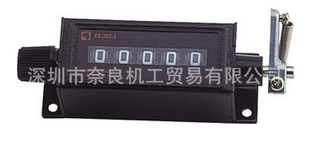 销售日本KORI古里RS303-4计数器 奈良贸易