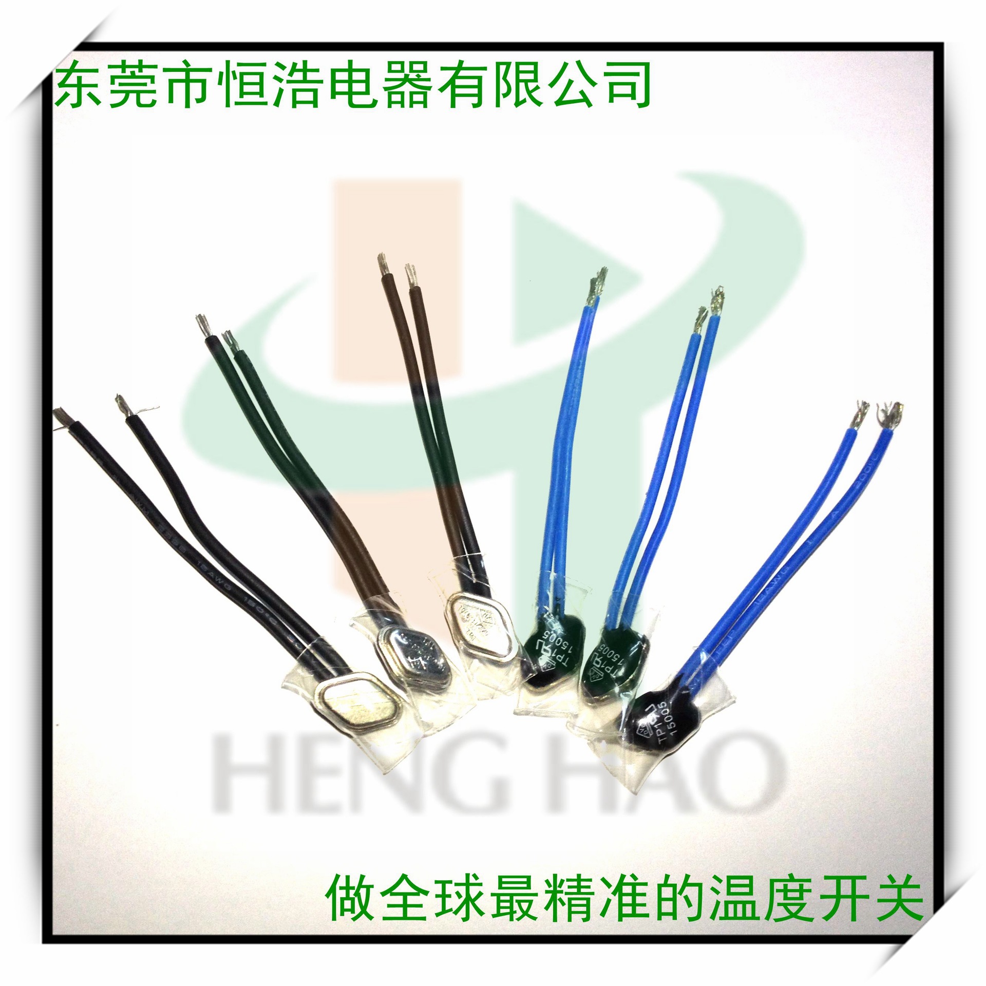 tp1温度控制器 菱形小体积热保护器 tp1系列热敏开关 温控开关
