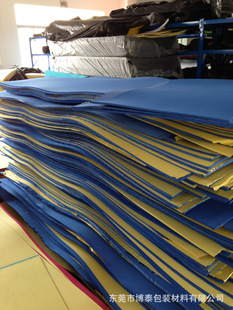 【厂家供应】彩色EVA泡棉 单面带胶环保EVA卷材 EVA材料 多种规格