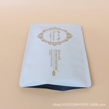 Mặt nạ tùy chỉnh Aluminized Pearlescent White Mask Túi mỹ phẩm chất lượng cao Cao cấp Mặt nạ nhôm tinh khiết cao cấp Mặt nạ túi Làm đẹp trang điểm