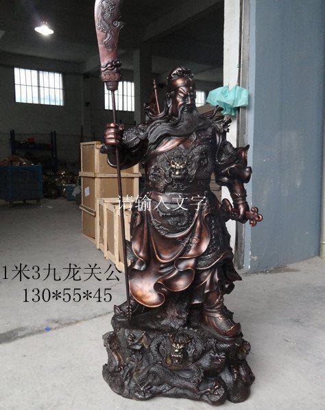 特大号关公开光铜关公摆件纯铜武财神关公像九龙关公铜像风水招财